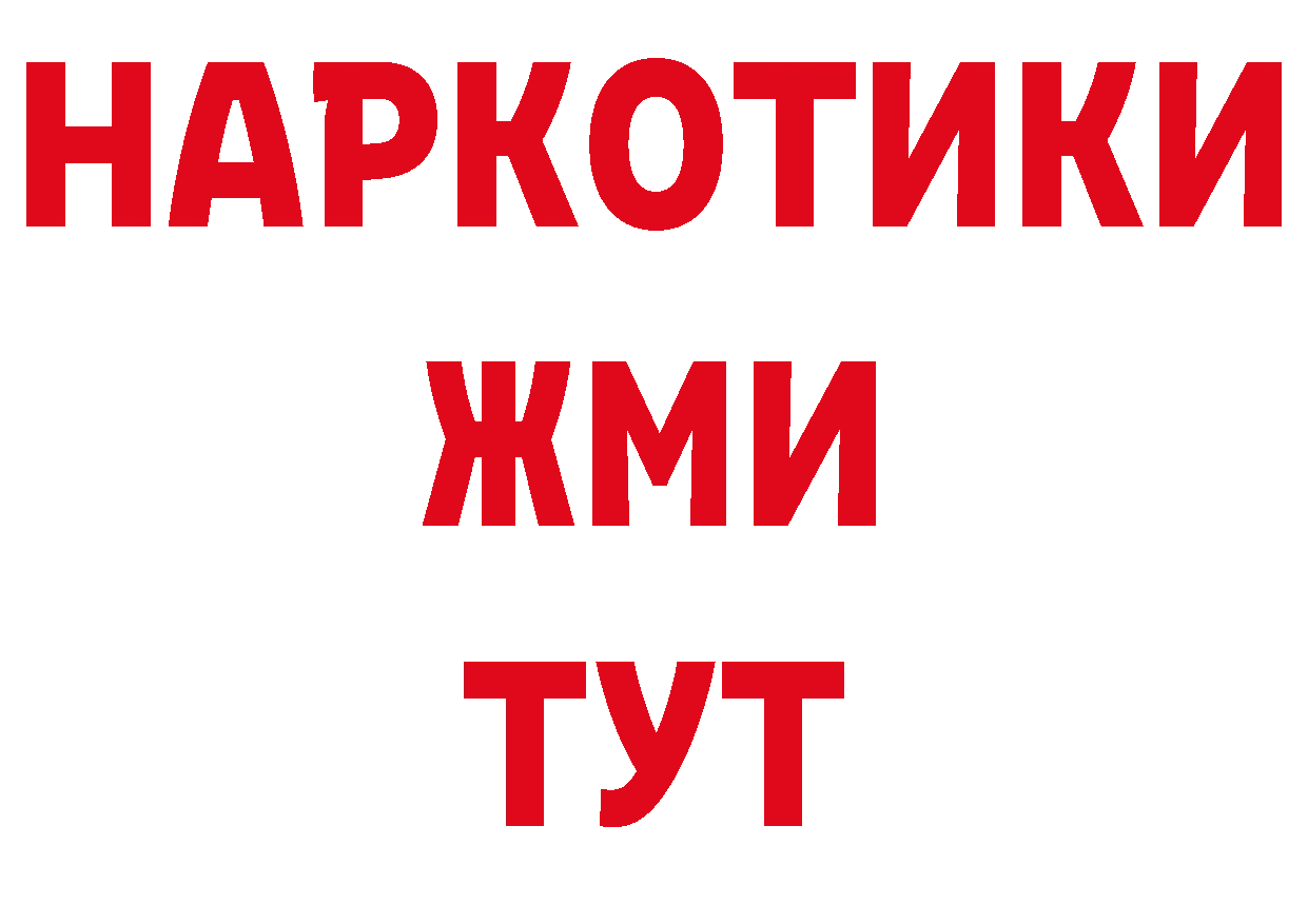 Как найти наркотики?  состав Губкин